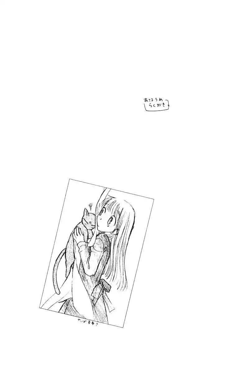 Fruits Basket Chapter 110 3